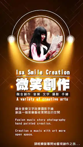 Play Isa Smile creation-Trial version  and enjoy Isa Smile creation-Trial version with UptoPlay