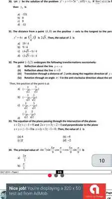 Play ISAT Previous Year Question Papers