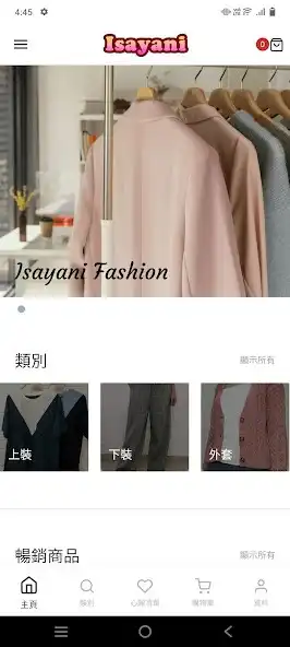 Play Isayani  and enjoy Isayani with UptoPlay