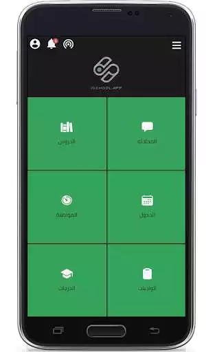 Play iSchool  and enjoy iSchool with UptoPlay