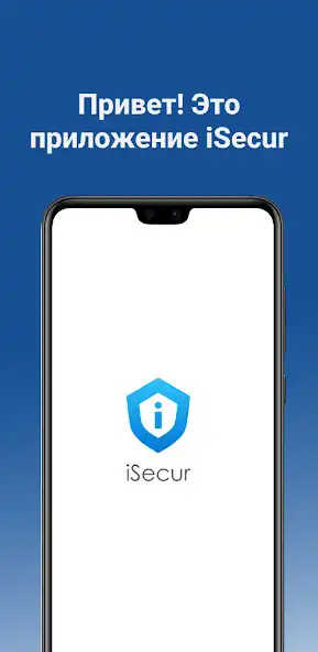 Play iSecur  and enjoy iSecur with UptoPlay