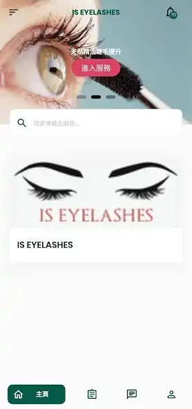 Play IS Eyelashes  and enjoy IS Eyelashes with UptoPlay