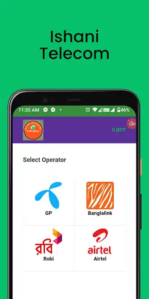 Play ISHANI TELECOM  and enjoy ISHANI TELECOM with UptoPlay