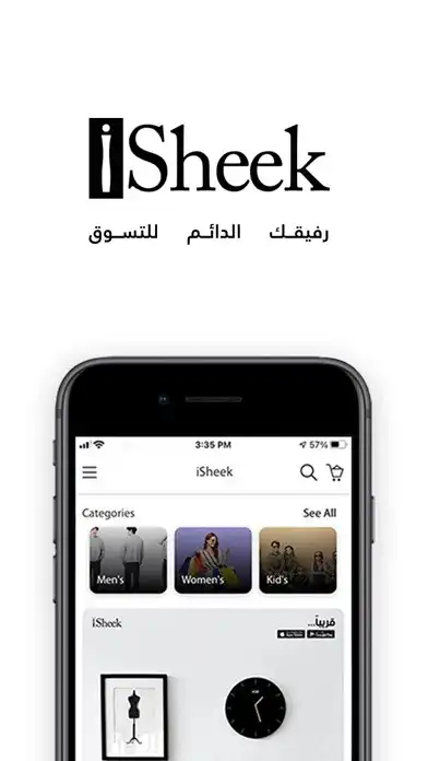 Play iSheek  and enjoy iSheek with UptoPlay