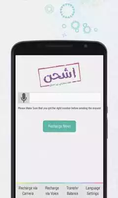 Play Ishhan / Zain Iraq
