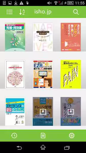 Play isho.jp Play isho.jp