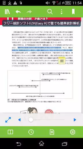 Play isho.jp Play isho.jp