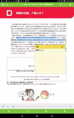 Play isho.jp Play isho.jp