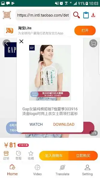 Play iShoper - Download Video  and enjoy iShoper - Download Video with UptoPlay