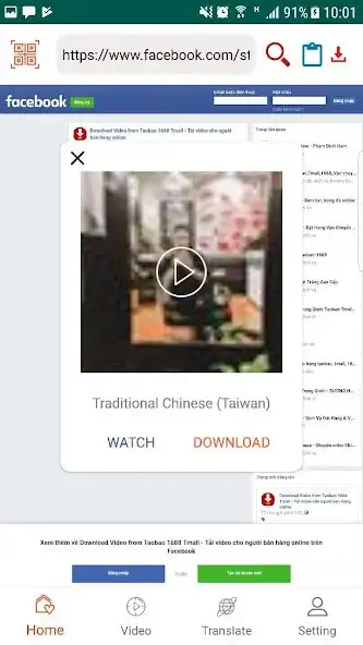 Play iShoper - Download Video as an online game iShoper - Download Video with UptoPlay