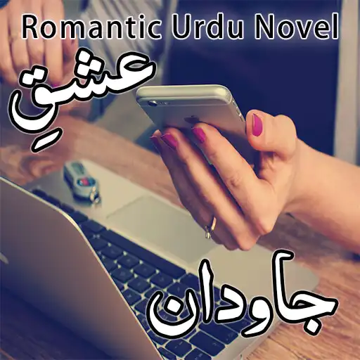 Play Ishq E Jaodan - Romantic Novel APK