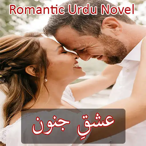Play Ishq E Junoon - Romantic Novel APK
