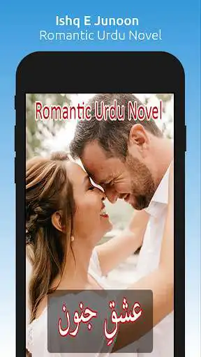 Play Ishq E Junoon - Romantic Novel  and enjoy Ishq E Junoon - Romantic Novel with UptoPlay