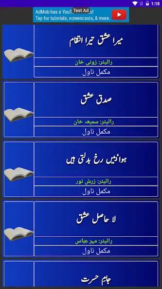 Play Ishq Ka Ek Qatra as an online game Ishq Ka Ek Qatra with UptoPlay