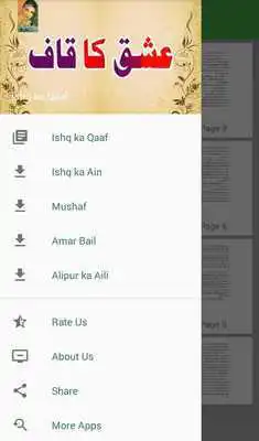 Play Ishq ka Qaaf Novel