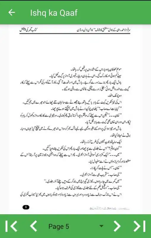 Play Ishq ka Qaaf Novel