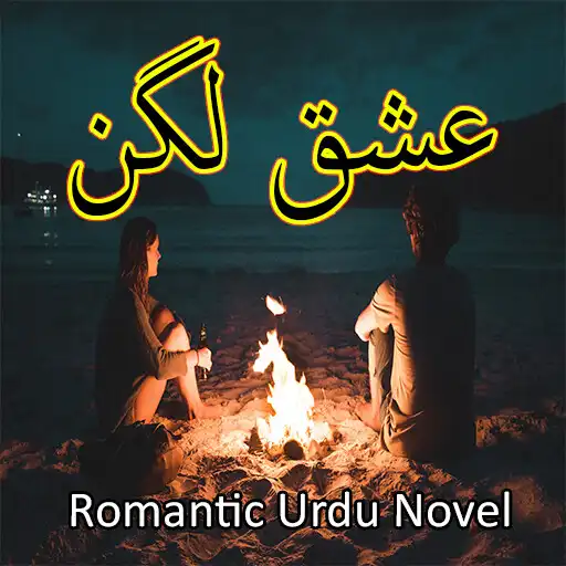 Play Ishq Lagan - Romantic Novel APK Play Ishq Lagan - Romantic Novel APK