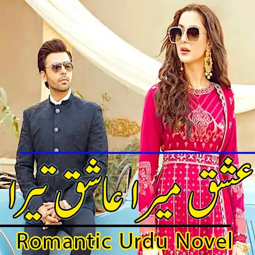 Play Ishq Mera Aashiq Tera - Novel APK