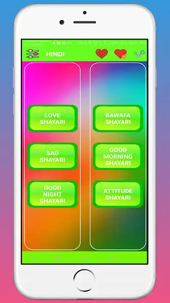 Play Ishq Mohabbat Shayari Hindi Me  and enjoy Ishq Mohabbat Shayari Hindi Me with UptoPlay