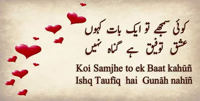 Play Ishq Poetry Urdu