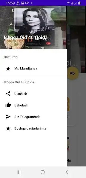 Play Ishqqa Oid 40 Qoida as an online game Ishqqa Oid 40 Qoida with UptoPlay