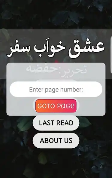 Play Ishqq Khwab Sfar-urdu Novel 2021 By Hfza Jved  and enjoy Ishqq Khwab Sfar-urdu Novel 2021 By Hfza Jved with UptoPlay