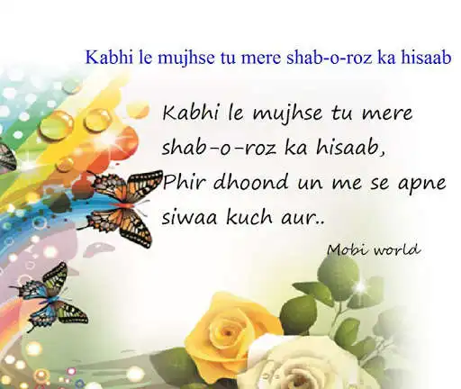 Play Ishq Shayari as an online game Ishq Shayari with UptoPlay
