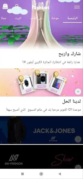 Play ishtari.dz and enjoy ishtari.dz with UptoPlay Play ishtari.dz and enjoy ishtari.dz with UptoPlay