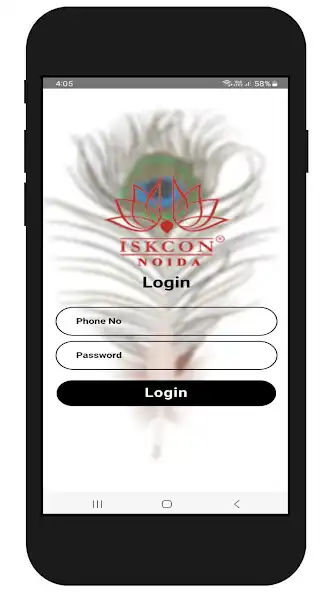 Play ISKCON Attendance  and enjoy ISKCON Attendance with UptoPlay