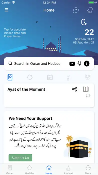 Play Islam360: Quran, Hadith, Qibla as an online game Islam360: Quran, Hadith, Qibla with UptoPlay