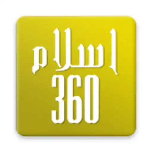 Play Islam360-stag APK Play Islam360-stag APK