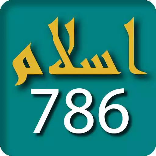 Play Islam786 APK