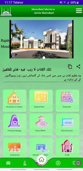 Play Islamabad Islamicus as an online game Islamabad Islamicus with UptoPlay