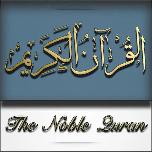Run free android online Islam: Al-Quran Al-Kareem APK Run free android online Islam: Al-Quran Al-Kareem APK