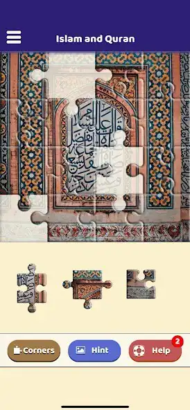 Play Islam and Quran Puzzle as an online game online Islam and Quran Puzzle with UptoPlay Play Islam and Quran Puzzle as an online game Islam and Quran Puzzle with UptoPlay