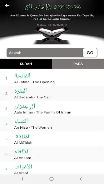 Play Islam Daily as an online game Islam Daily with UptoPlay