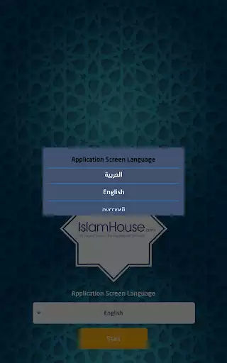 Play IslamHouse.com official application as an online game IslamHouse.com official application with UptoPlay