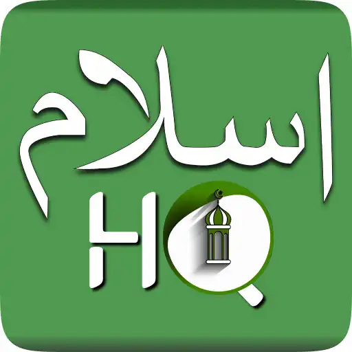 Play IslamHQ: Quran, Qibla Prayer APK Play IslamHQ: Quran, Qibla Prayer APK