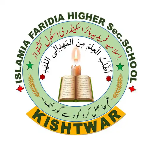 Play Islamia Faridia H. Sec. School APK