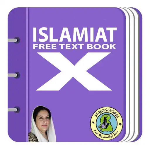 Play Islamiat Textbook X APK Play Islamiat Textbook X APK