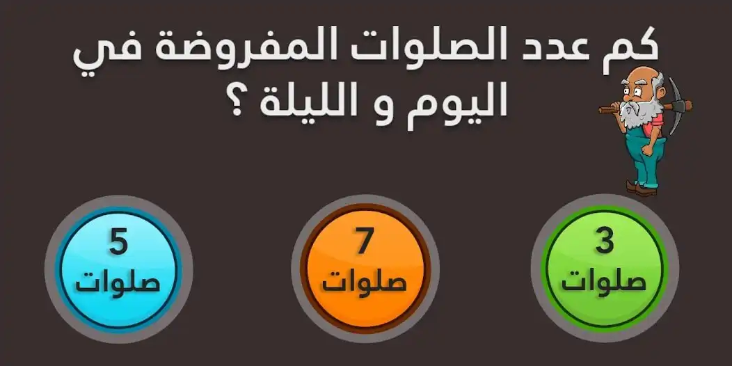 Play Islamiaty 3 as an online game Islamiaty 3 with UptoPlay
