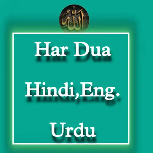 Play Islamic 24 - Hindi , English and enjoy Islamic 24 - Hindi , English with UptoPlay Play Islamic 24 - Hindi , English and enjoy Islamic 24 - Hindi , English with UptoPlay