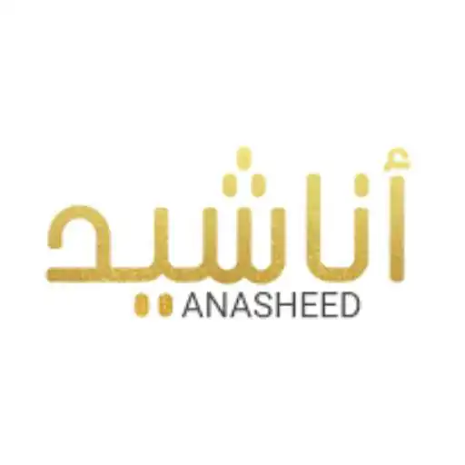 Play Islamic Anashed APK
