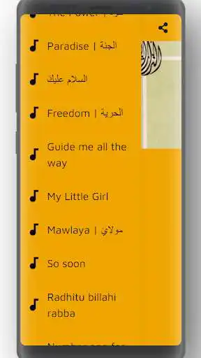 Play Islamic Anashed and enjoy Islamic Anashed with UptoPlay Play Islamic Anashed and enjoy Islamic Anashed with UptoPlay