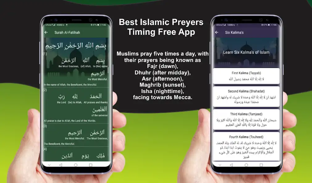 Play Islamic App 2021: Al-Quran, Prayer Times and Azan  and enjoy Islamic App 2021: Al-Quran, Prayer Times and Azan with UptoPlay