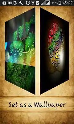 Play Islamic Art Wallpaper 2017