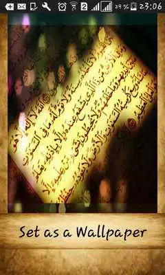 Play Islamic Art Wallpaper 2017