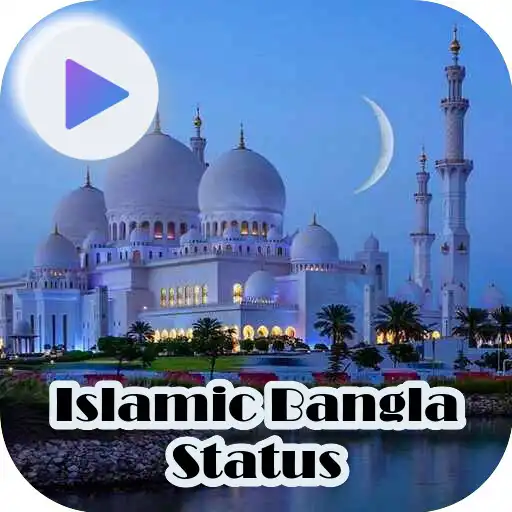 Play Islamic Bangla Status APK Play Islamic Bangla Status APK