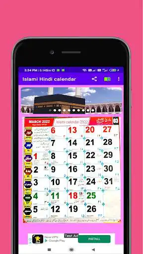 Play Islamic Calendar 2022 as an online game Islamic Calendar 2022 with UptoPlay
