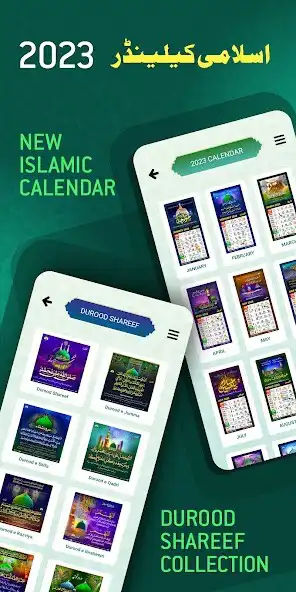 Play Islamic Calendar  Durood  and enjoy Islamic Calendar  Durood with UptoPlay